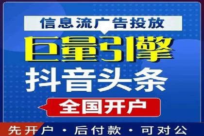 SEM竞价专员如何运用数据分析提高广告转化率
