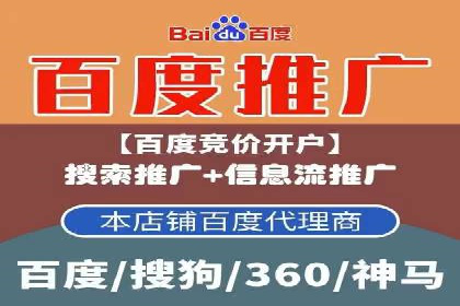 百度信息流如何助力品牌实现精准营销